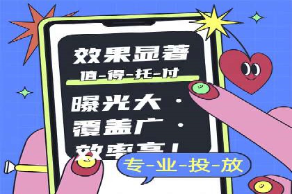 百度竞价广告的关键词策略与优化——以某行业为例